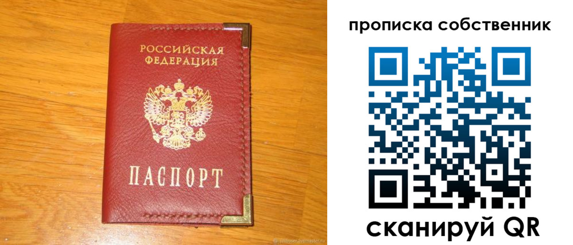форма 3 в Дегтярске