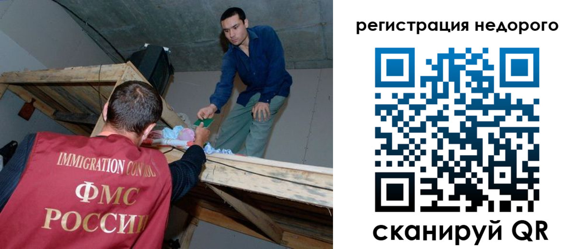 временная регистрация для всех в Дегтярске