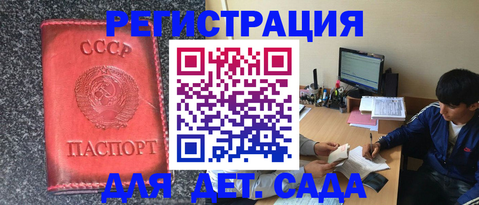 форма 3 в Дегтярске