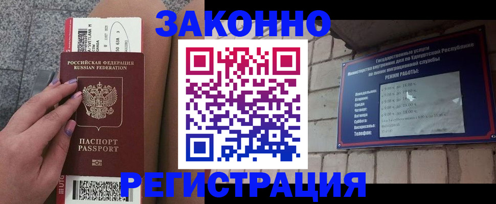 найти адрес прописки в Дегтярске